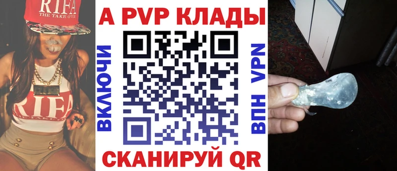 A PVP СК Туймазы