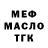 ГАШ Ice-O-Lator Semyon Savitsky