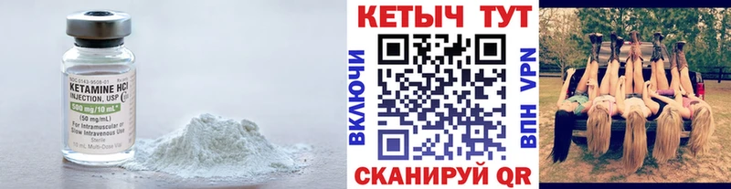 MEGA онион  купить наркотики цена  Туймазы  КЕТАМИН ketamine 