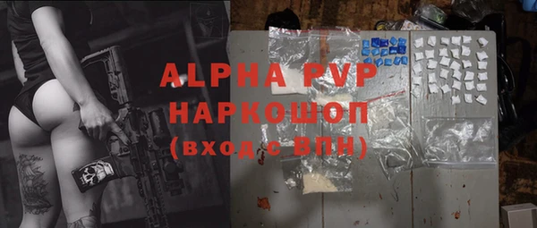 мефедрон VHQ Алексеевка