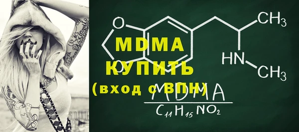 мефедрон VHQ Алексеевка