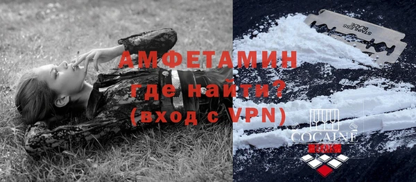 мефедрон VHQ Алексеевка