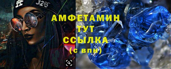 мефедрон VHQ Алексеевка