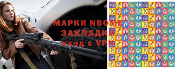 мефедрон VHQ Алексеевка