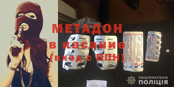 мефедрон VHQ Алексеевка