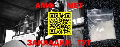 мефедрон мука Кандалакша