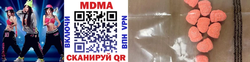 МДМА VHQ Туймазы