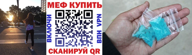 Мефедрон mephedrone  наркошоп  Туймазы 