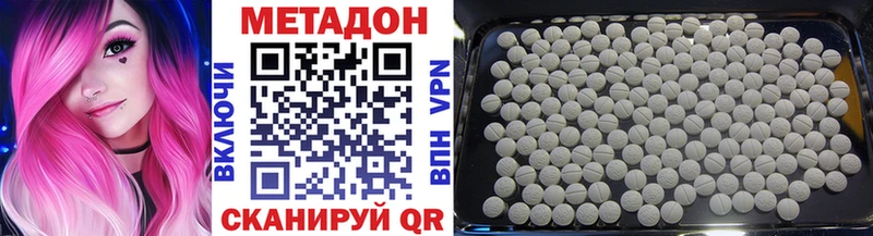 МЕТАДОН белоснежный  Туймазы 