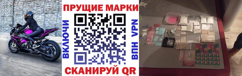 omg ССЫЛКА  Туймазы  Марки 25I-NBOMe 1500мкг 