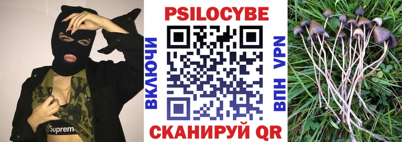 Галлюциногенные грибы ЛСД  Туймазы 